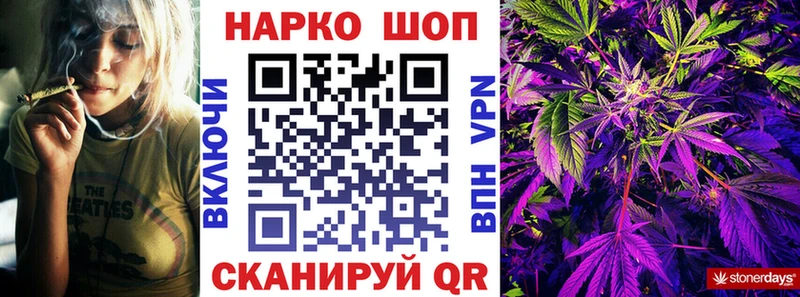 Купить наркотик аптеки Новоуральск Бошки Шишки Меф