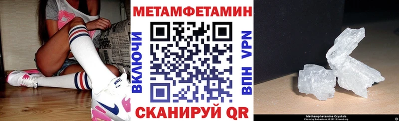 Амфетамин 97%  купить   Новоуральск 