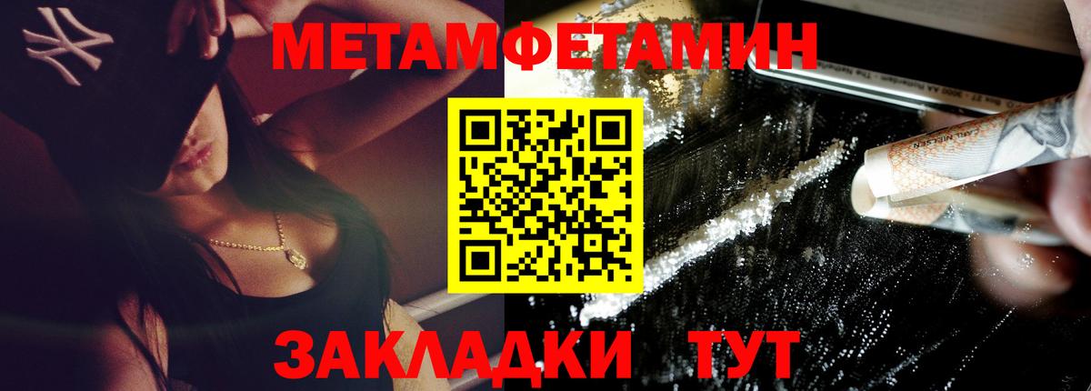 Амфетамин 97% Новоуральск