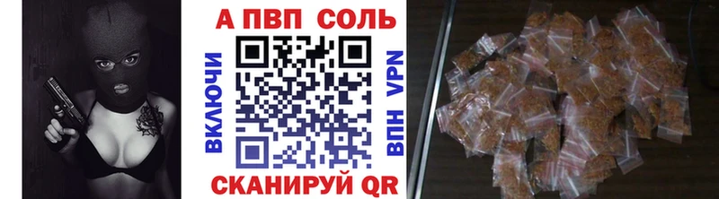 Alfa_PVP СК КРИС  Новоуральск 