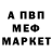 Амфетамин Розовый Irvan Elvauzi