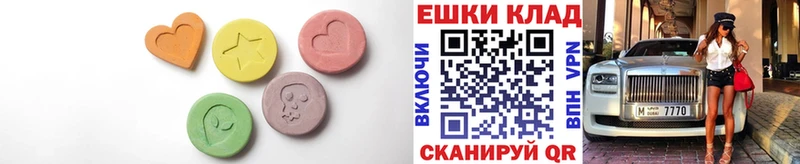 нарко площадка какой сайт  где можно купить   Новоуральск  ЭКСТАЗИ 280 MDMA 