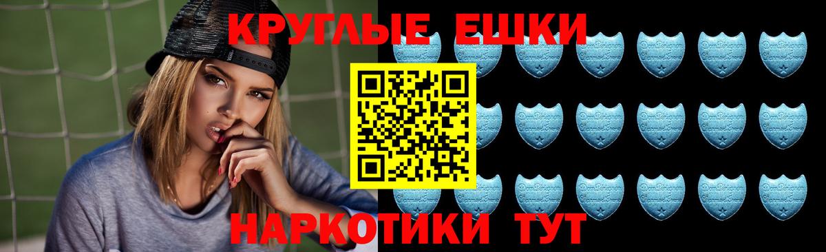Экстази Cube  MEGA   Вход с VPN  где продают наркотики  Экстази 300 mg  Новоуральск  Экстази 