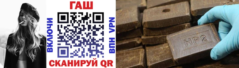 купить наркотики сайты  Новоуральск  Гашиш Cannabis 