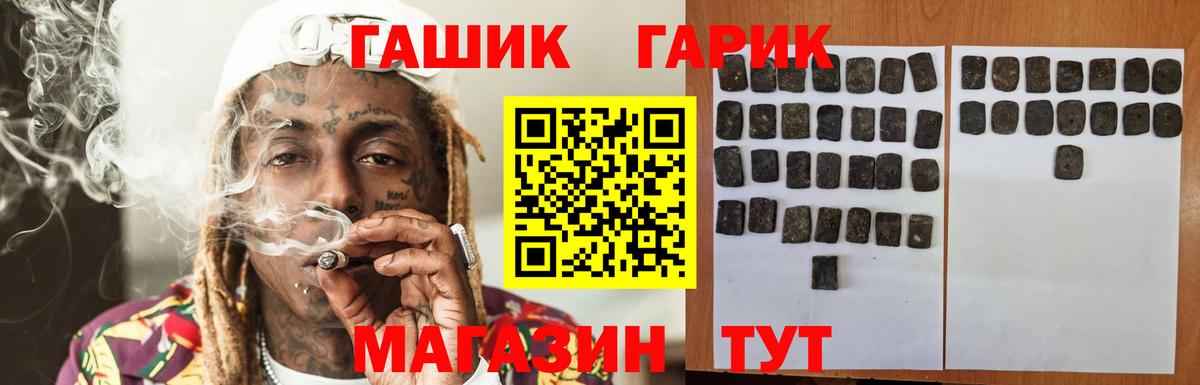 Гашиш Ice-O-Lator  ГАШИШ Premium  ГАШИШ  Новоуральск  Вход с VPN 