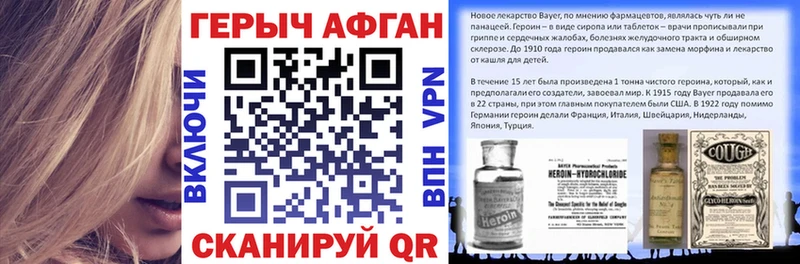 нарко площадка клад Новоуральск ГЕРОИН герыч