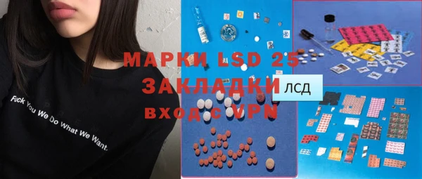 винт Краснослободск