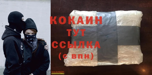 таблы Костерёво