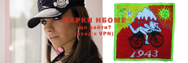 jwh Красноперекопск