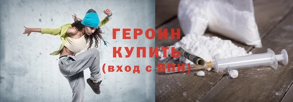 jwh Красноперекопск