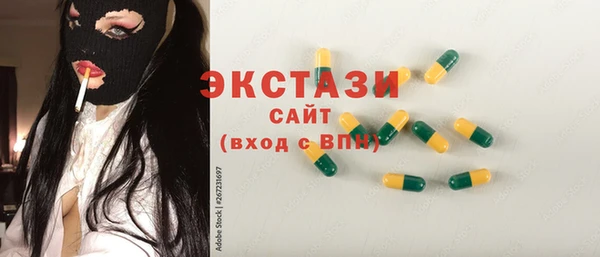 таблы Костерёво