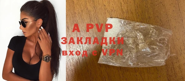 кокаин премиум Новоузенск