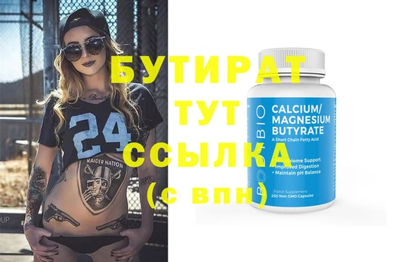 прущая мука Коряжма