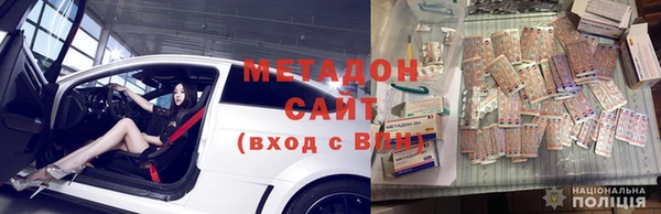 винт Краснослободск