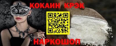 каннабис Лесосибирск