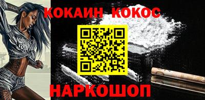 каннабис Лесосибирск