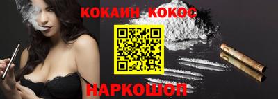 каннабис Лесосибирск