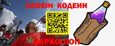 каннабис Лесосибирск