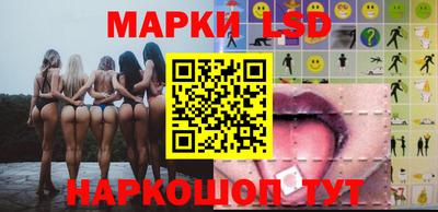 каннабис Лесосибирск