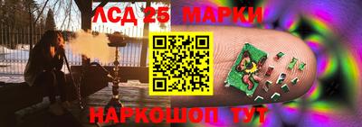 ALPHA-PVP Ливны