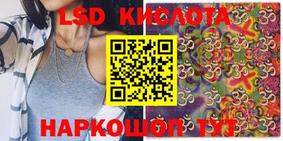 каннабис Лесосибирск