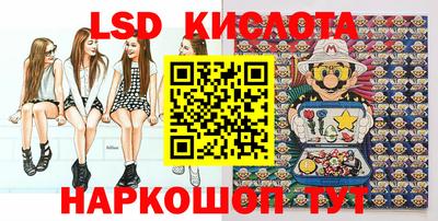 каннабис Лесосибирск