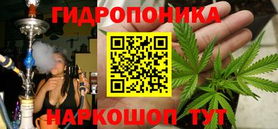 каннабис Лесосибирск