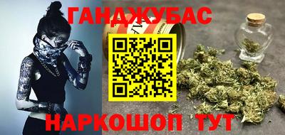 каннабис Лесосибирск
