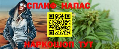 каннабис Лесосибирск