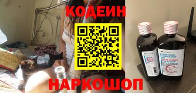 каннабис Лесосибирск