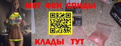 ALPHA-PVP Ливны