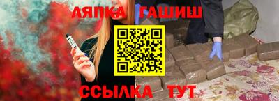 каннабис Лесосибирск