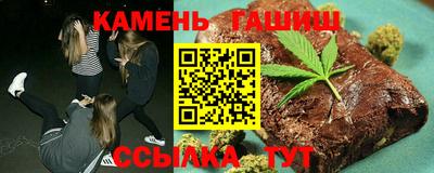 каннабис Лесосибирск