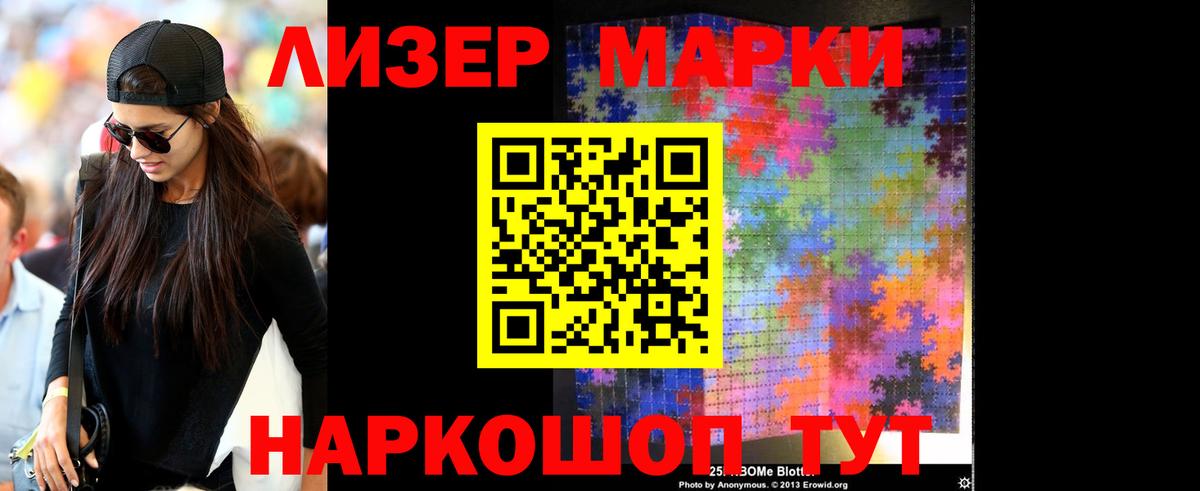 Лсд 25 экстази  Вход с VPN  Лсд 25 экстази ecstasy  Новоуральск  LSD-25 экстази кислота 