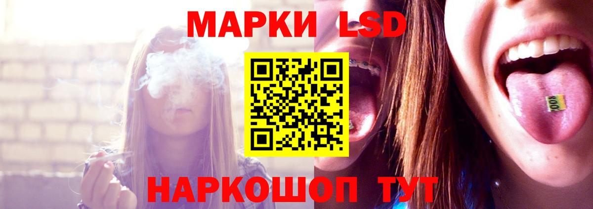 Лсд 25 экстази кислота Новоуральск