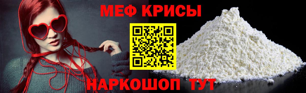Новоуральск  COCAIN  Меф кристаллы  Вход с VPN  Конопля  Гашиш 