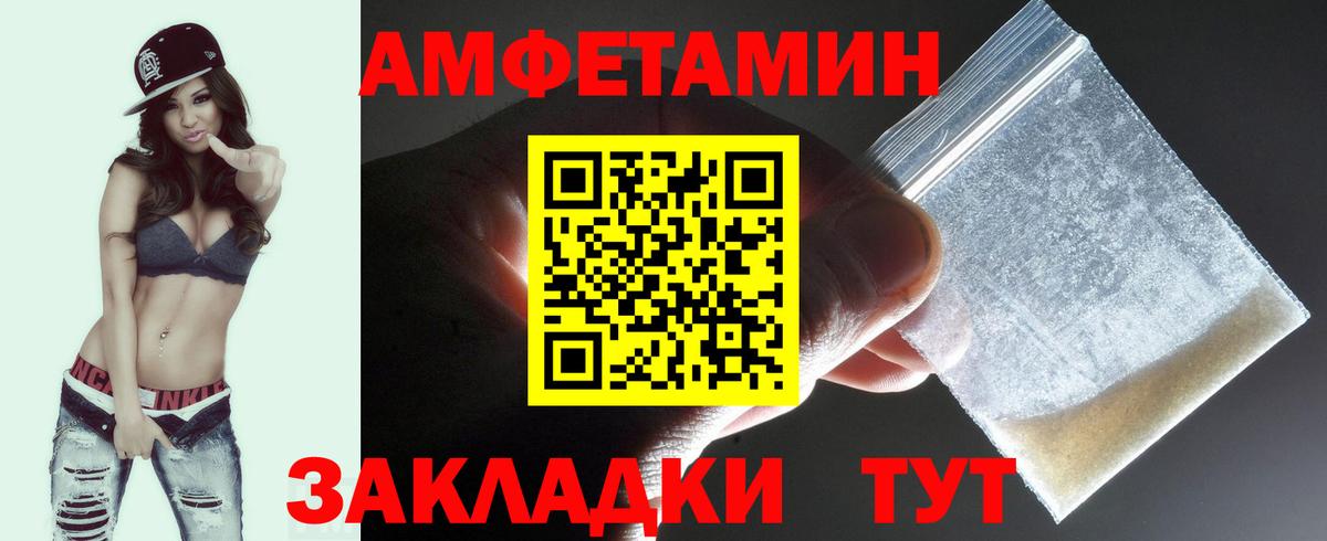 МЕТАМФЕТАМИН  Вход с VPN  Новоуральск  Метамфетамин кристалл 