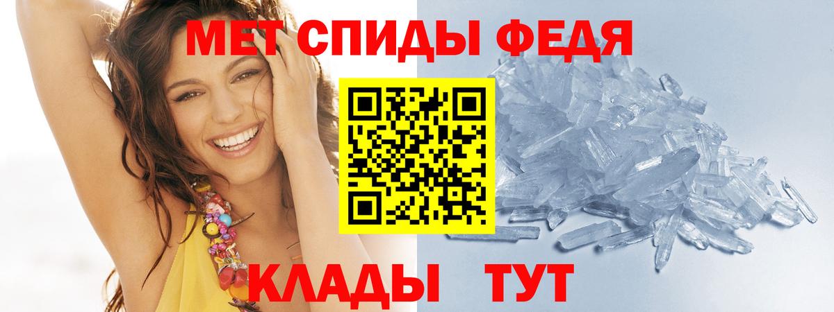 Метамфетамин Декстрометамфетамин 99.9% Новоуральск