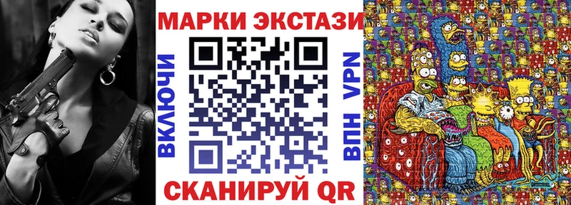 МЕГА ONION  Новоуральск  Марки 25I-NBOMe 1500мкг  что такое наркотик 