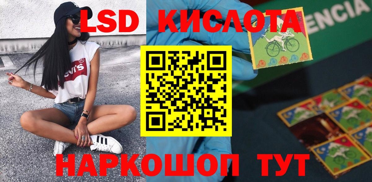 Новоуральск  Марки N-bome  Марки NBOMe 1500мкг  Вход с VPN  дарнет шоп  Марки NBOMe 1500мкг 