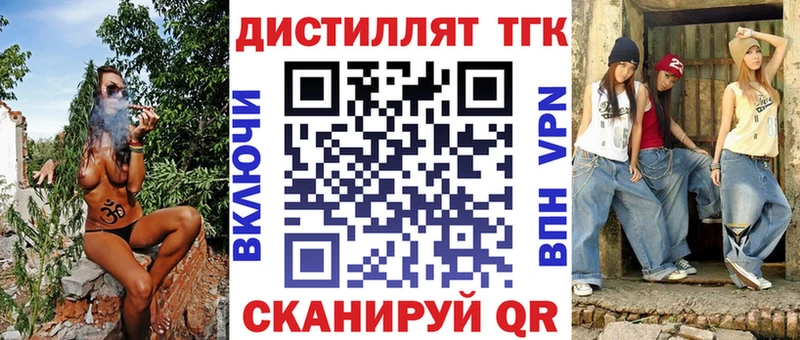 shop Telegram  Новоуральск  ТГК гашишное масло 