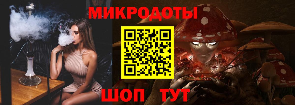 Псилоцибиновые грибы ЛСД Новоуральск