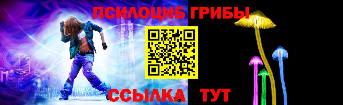 ГАШИШ Новоуральск