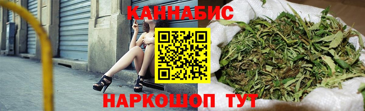 Новоуральск  Бошки Шишки Bruce Banner  Вход с VPN  Канабис ГИДРОПОН  Бошки Шишки индика 