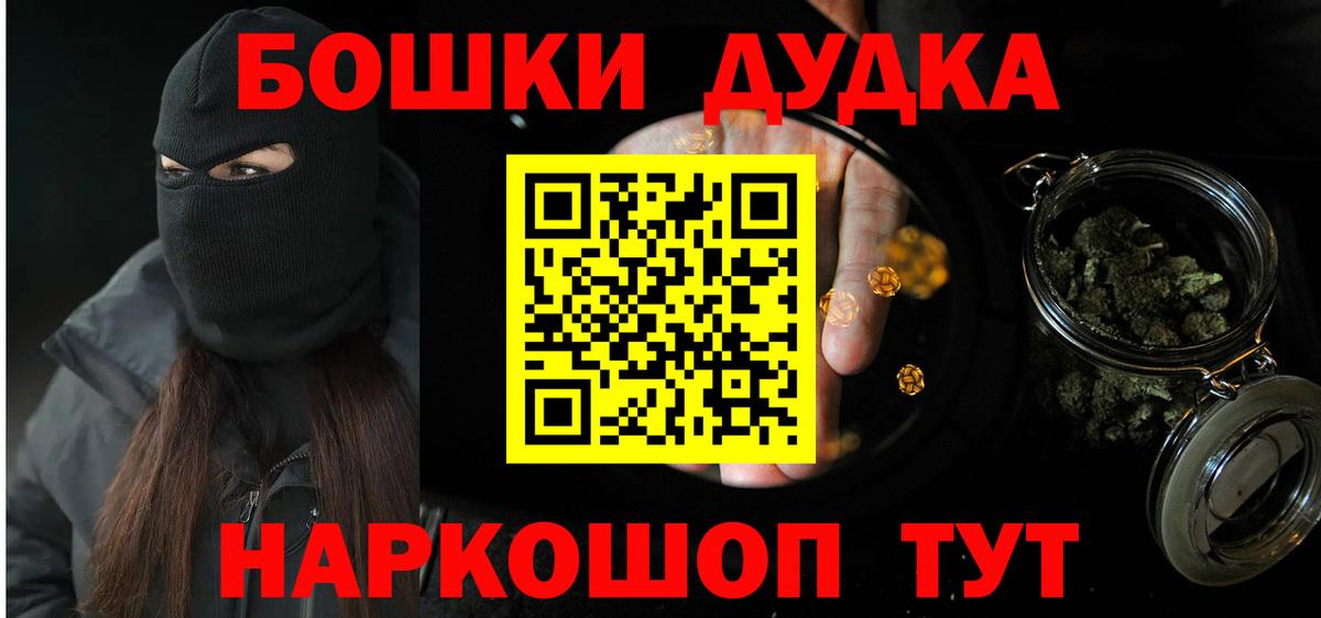 Канабис MAZAR Новоуральск